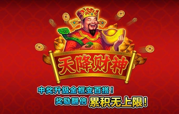 澳门355APP下载